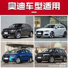 춊WQ5܇A4L A3 A6 Q7q3܇d̫