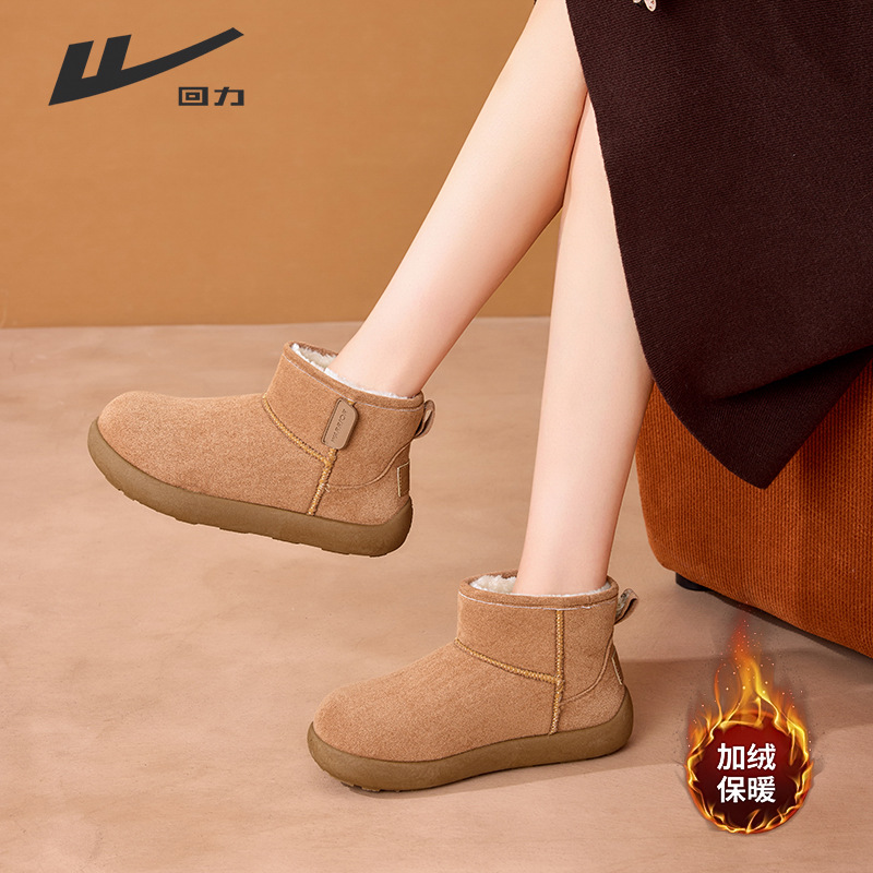 Backforce botas de nieve de color sólido simple y versátil para mujeres, zapatos calientes de tubo medio grueso, zapatos cómodos de lana gruesa