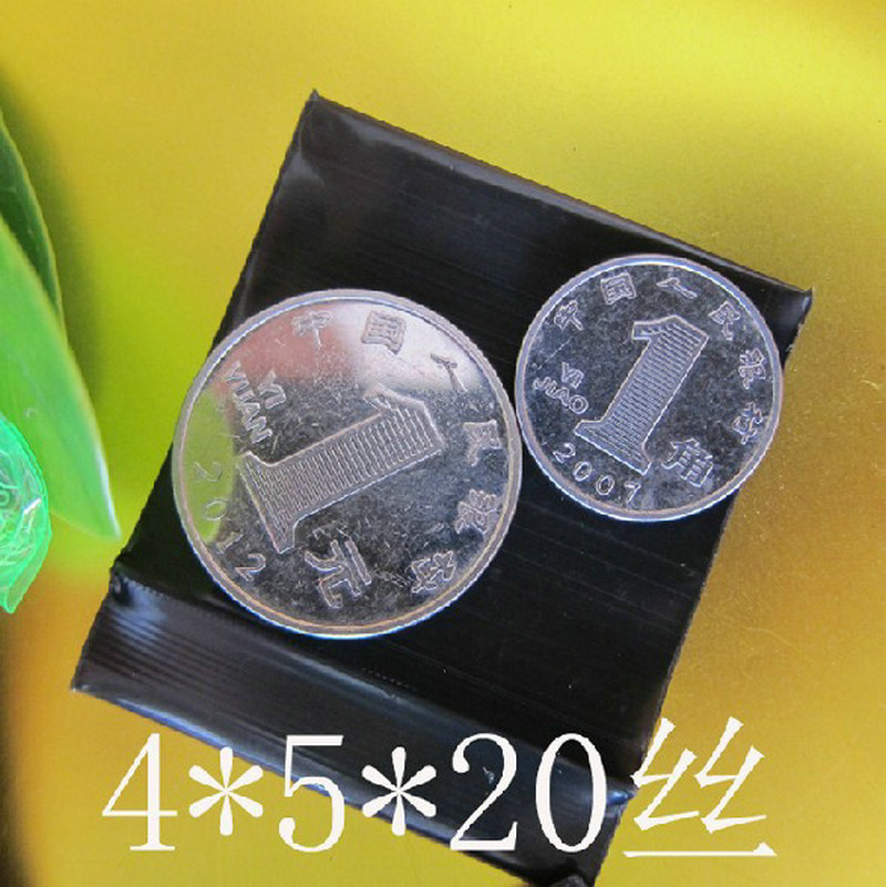 PE4*5cm*20丝加厚黑色自封袋 密封袋 防光袋 包装袋 集装袋 100个