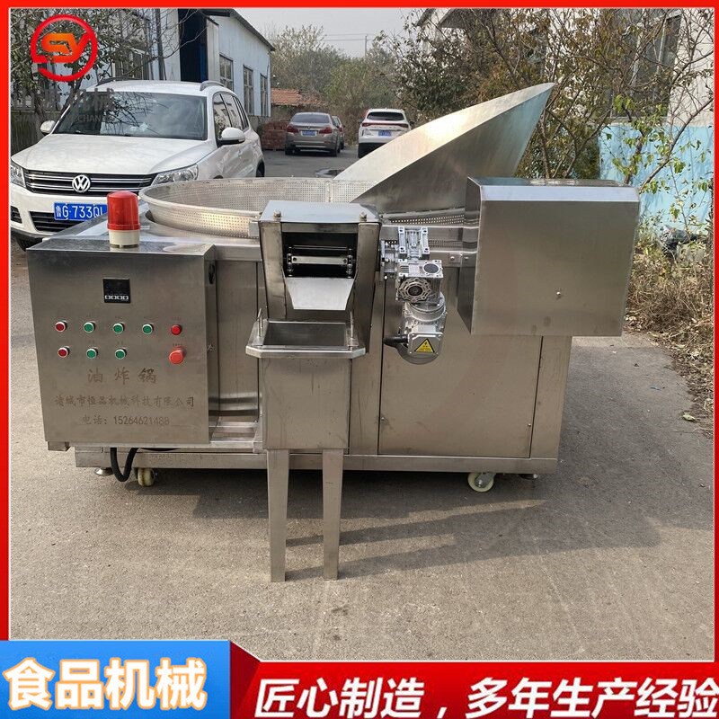 螺蛳粉猪蹄油炸锅 304不锈钢炸鸡油炸机器 油炸休闲小吃油炸锅