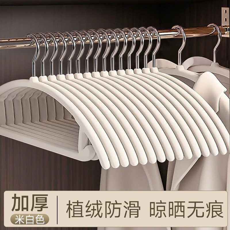 2025新款防肩角家用挂衣晾衣架加宽衣撑衣挂加厚植绒衣架防滑无痕|undefined