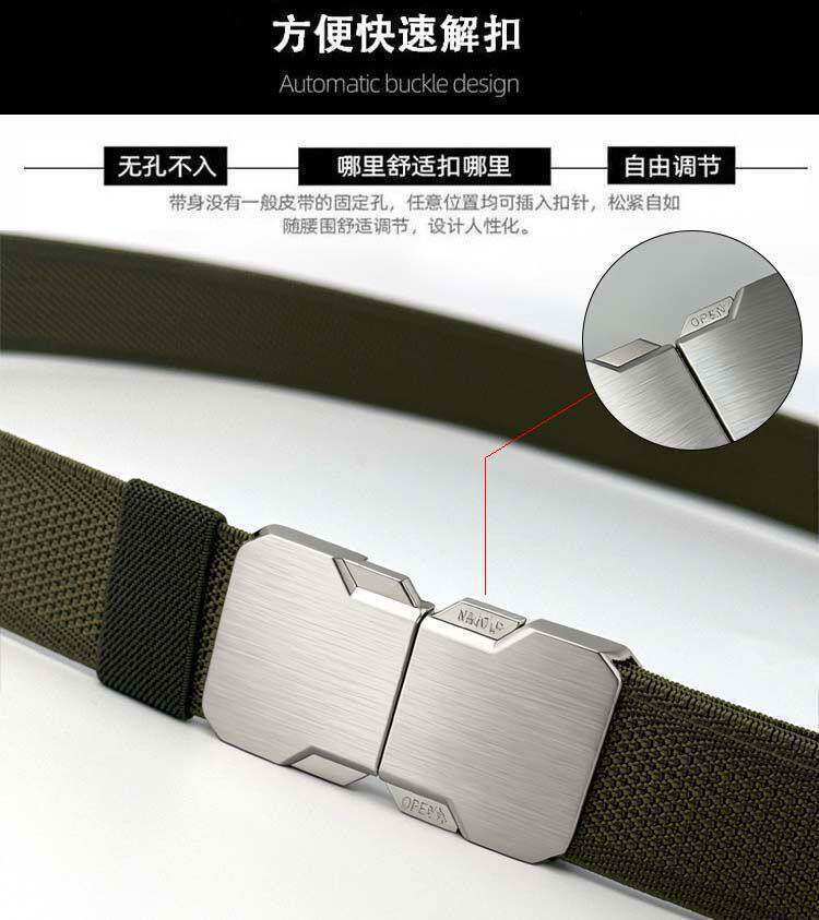 Tactical Elastic Waist Belt for Men - New Outdoor Quick Release Double-Buckle Canvas Nylon Woven Adjustable Belt