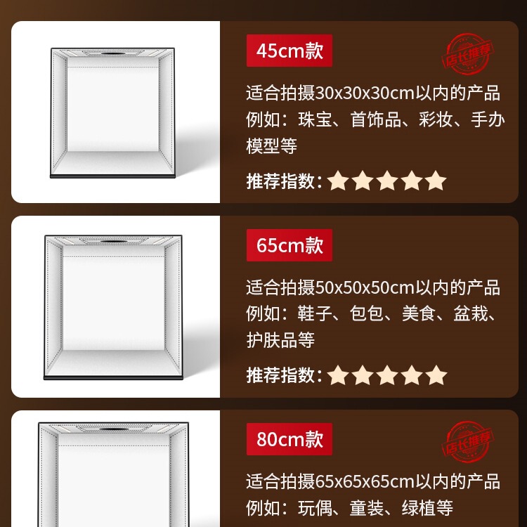スタジオ写真撮影小さな静物写真ライトボックス小道具背景ボックス電子商取引製品無影写真プロの白背景|undefined