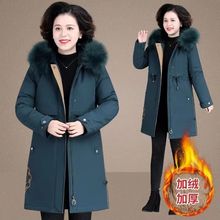 妈妈冬装派克服外套中长款中老年棉衣女秋冬大码中年加厚羽绒棉服
