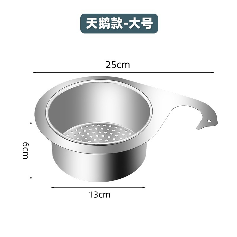 台所の水槽の白鳥の物置棚の水たまりのかごのステンレスの濾過網は野菜を洗って乾いて湿っています。|undefined