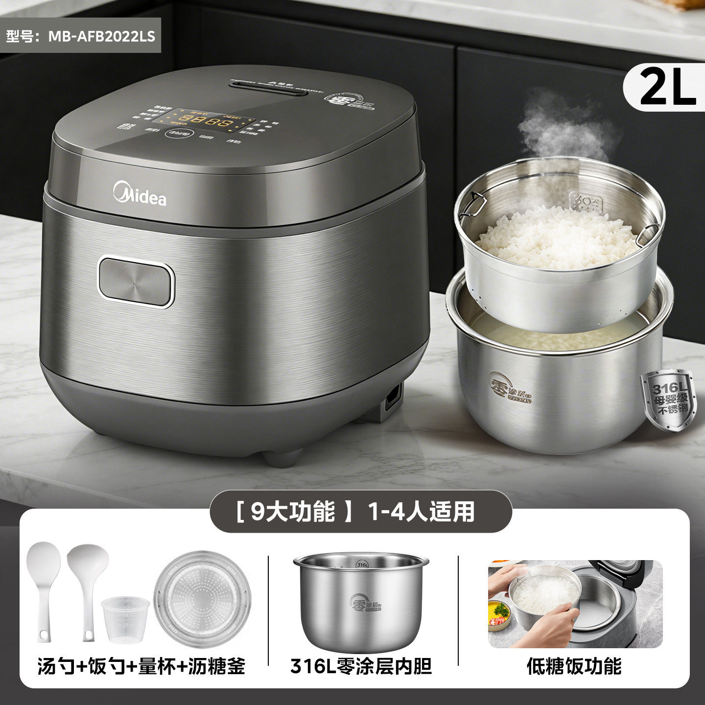 티타늄 스틸 그레이 2L [316L 스테인리스 저당밥]