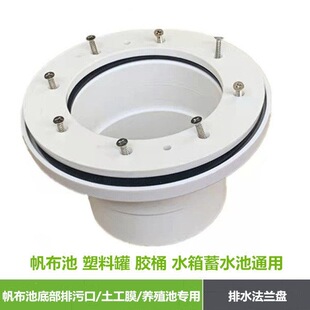 ���ܶ��Bֳ���겼��������ˮ�ڵ�©�^�V�W������PVC���m�P���^6��
