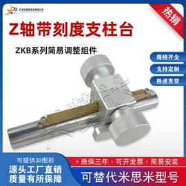 其他行业专用;工作台;光学加工机械