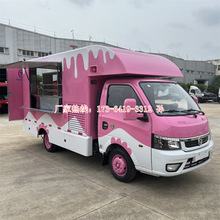 深圳夜市网红餐车 手打柠檬茶冷饮车 移动咖啡奶茶饮品车