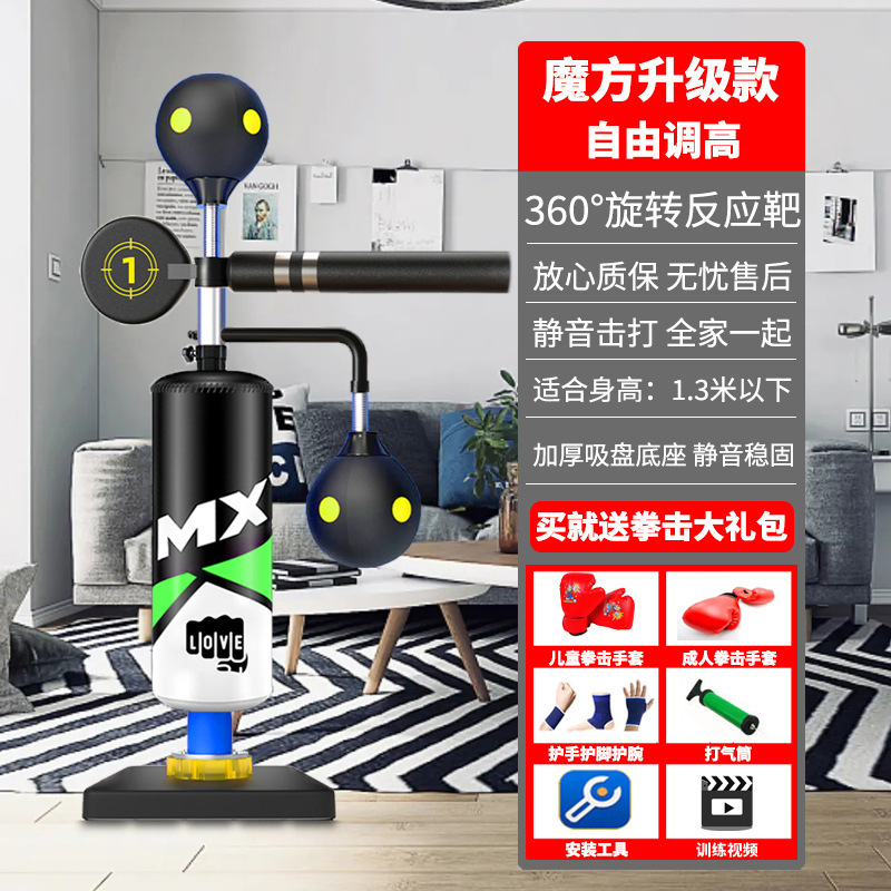 ボクシングの砂の袋の大人のボクシングの標的の家庭のフィットネスの器材の家庭の室内の回転のテコンドーの訓練器|undefined
