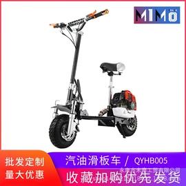 碰碰车卡丁车;其他摩托车;其他电动车