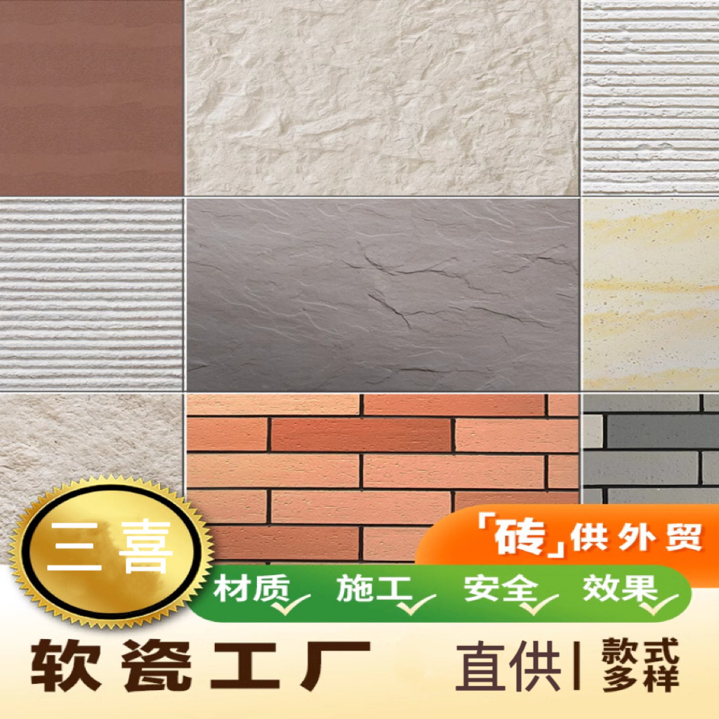 Azulejo blando curvable interior tablero de decoración de pizarra de piedra flexible pared exterior tablero de tierra apisonada patrón de tela de piedra ladrillo cultural de piedra