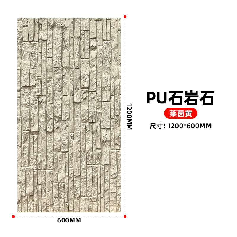 Pu ligero piedra piedra hongo piedra cultural TV pared de fondo ladrillo de pared exterior PU piedra roca nuevo material decorativo