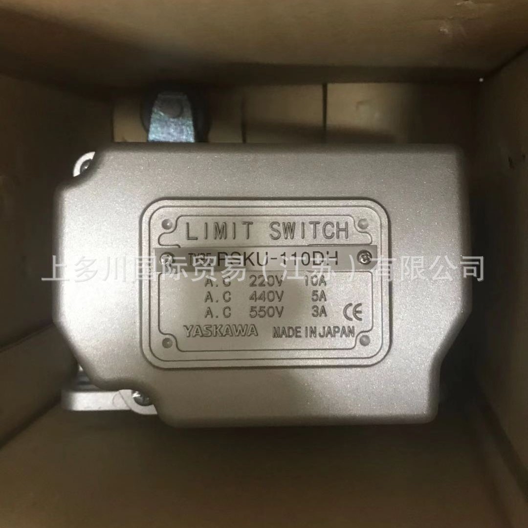型号：PSKU-110DH安川YASKAWA行程开关（限位开关）上多川供应中