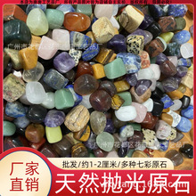 ��Ȼ��ʲ�ʯ��ɫʯ��䁵��~���쾰�߲ʬ��ԭʯ����ʯ1.5-2.2cm