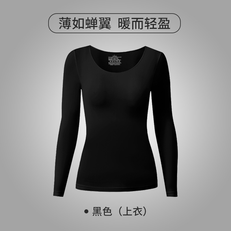 新款玻尿酸润肤美肤衣保暖套装女发热超薄超弹无痕裸感面膜肌底衣|undefined