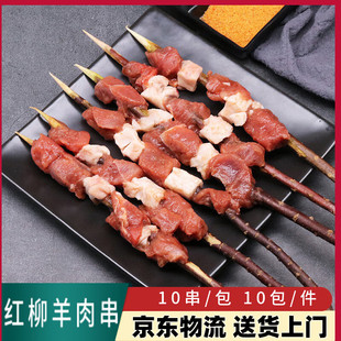 �t�����⴮ԭζ�����⴮��������F��ʳ���������ըС��10���b