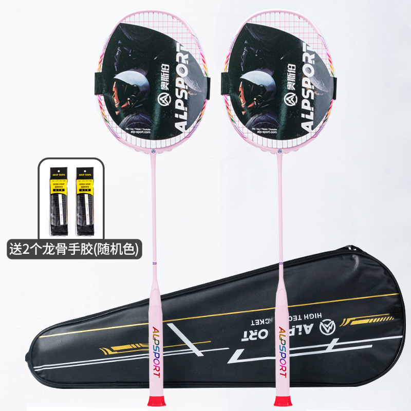 Alpsport productos genuinos raqueta de bádminton barbacoa ultraligero de alta libra completa fibra de carbono 8u adulto profesional al por mayor