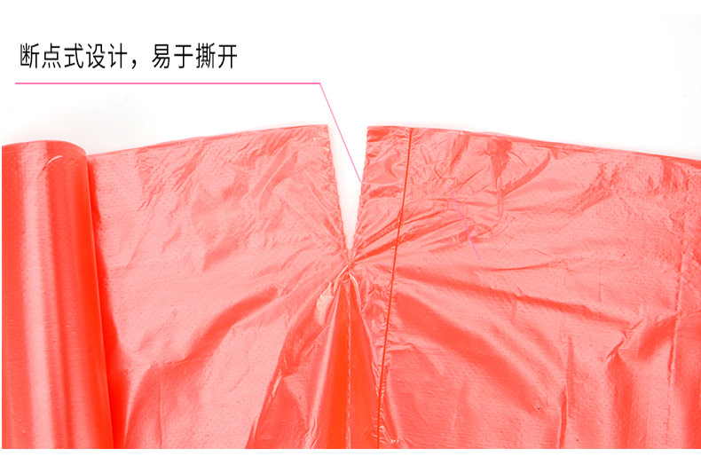 抽绳穿绳收口束口分类垃圾塑料袋手提家用加厚批代发厂