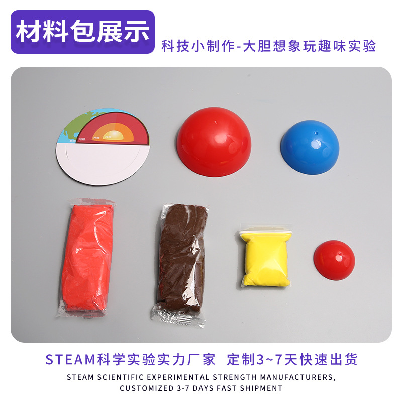 estructura interna de la tierra corteza núcleo de la tierra juegos de experimento científico para niños juguetes de vapor tecnología pequeñas ayudas didácticas