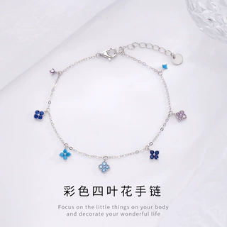 S925纯银彩色四叶草手链女百搭时尚ins轻奢高级感热卖手饰批发女