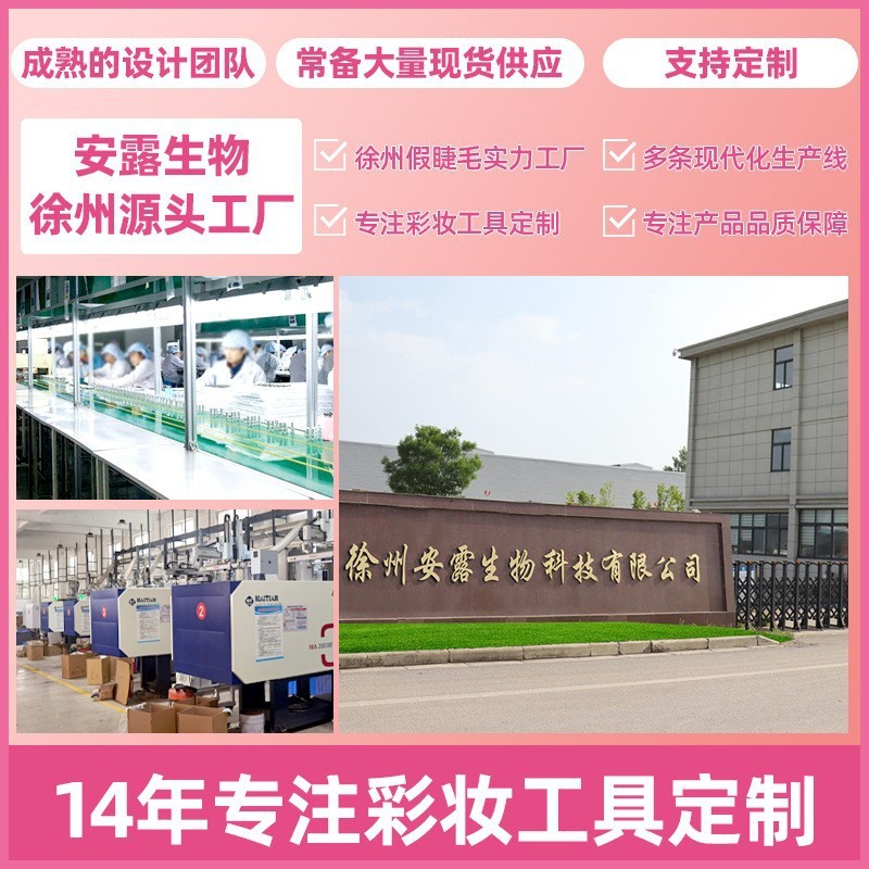 免胶假睫毛自然款素颜淡妆眼睫毛白开水新手嫁接双生花批发定制|undefined