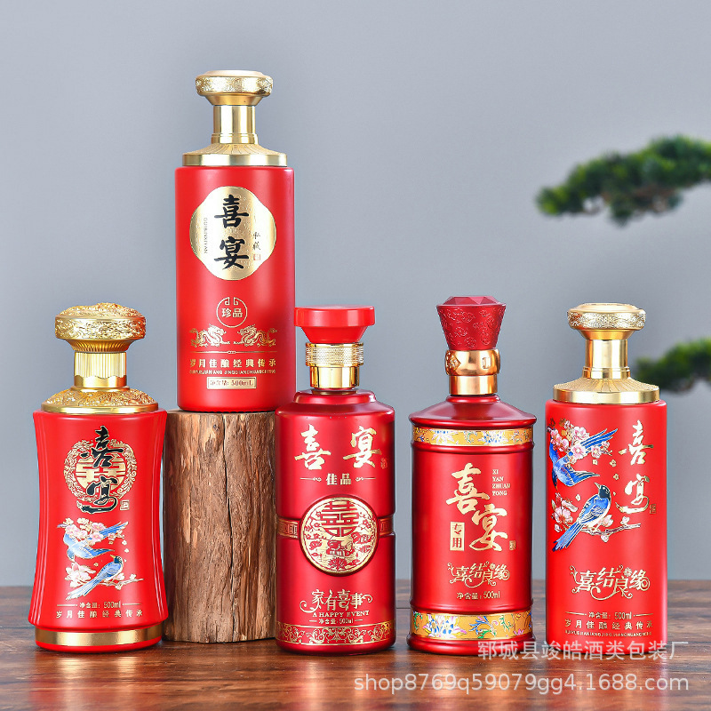 玻璃瓶一斤装喜酒瓶珍藏酒瓶婚庆喜宴酒瓶自酿分装密封白酒批 发