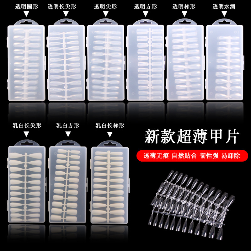 Nail Salon Nail Piece Seamless Ultra-thin Extended Fake Nail Patch Internet-famous Tip Nail Piece Ballet Piece 240 Pack