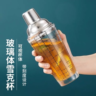 Ll Glass Shaker Boston Shaker Set Milk Tea Shop Hand-Made Lemon Tea Making Tool Hand-Cranked