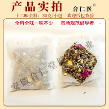 ʮ��ζ���_��ɢ�b�ݱ���ԡ�����l���ݻ���ȫ�ϲ���ۺ��}���_ș��