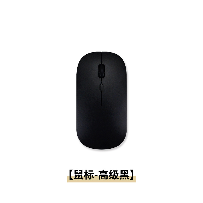 마우스-고급 블랙