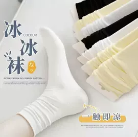 丝袜;运动休闲棉袜;地板袜