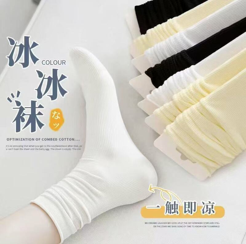 Summer Thin Mid-Tube Ice Silk Socks for Women, Lightweight Breathable Slouch Socks, Simple Versatile Velvet Ice Silk Socks Summer Thin Mid-Tube Ice Silk Socks for Women, Lightweight Breathable Slouch Socks, Simple Versatile Velvet Ice Silk Socks