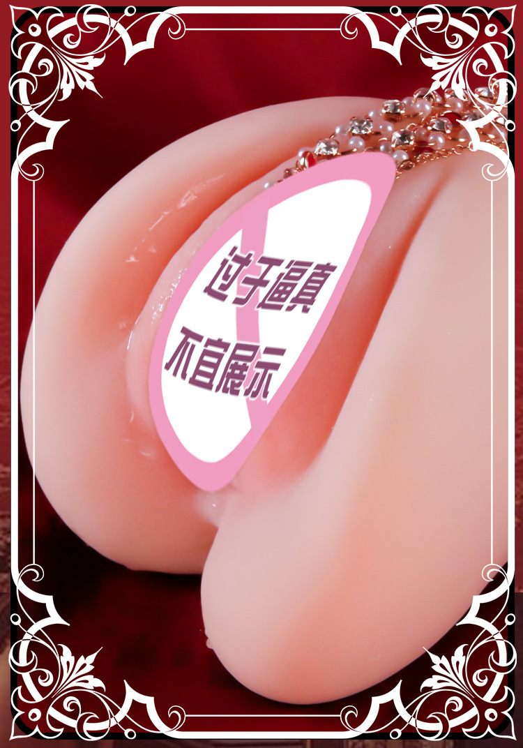 Jiuai Minghuaxiang Half-body Male Masturbator with Vibration and Sound, TPE Simulated Vaginal Buttocks — detail image 20