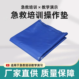 其他救生器材;铭牌;组合运动户外护具