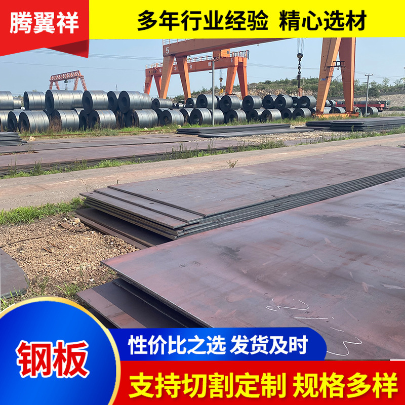 定尺切割SA387Gr22CL2低温锅炉容器板 SA387Gr22CL2锅炉容器钢板