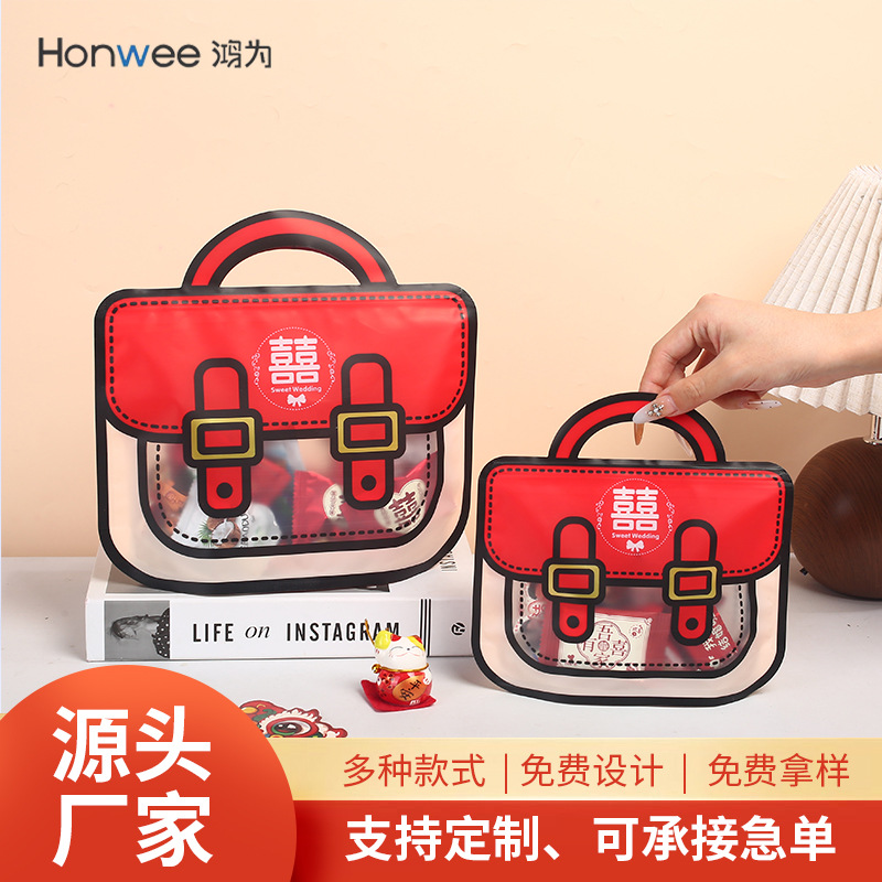 工厂直销新款喜糖袋子婚礼婚糖高级伴手礼包装袋双面印刷喜糖礼物