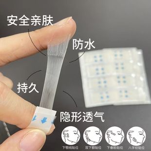 v face stickers nose stickers face makeup small face small transparent thin face stickers lifting tape invisible ins stickers cos face