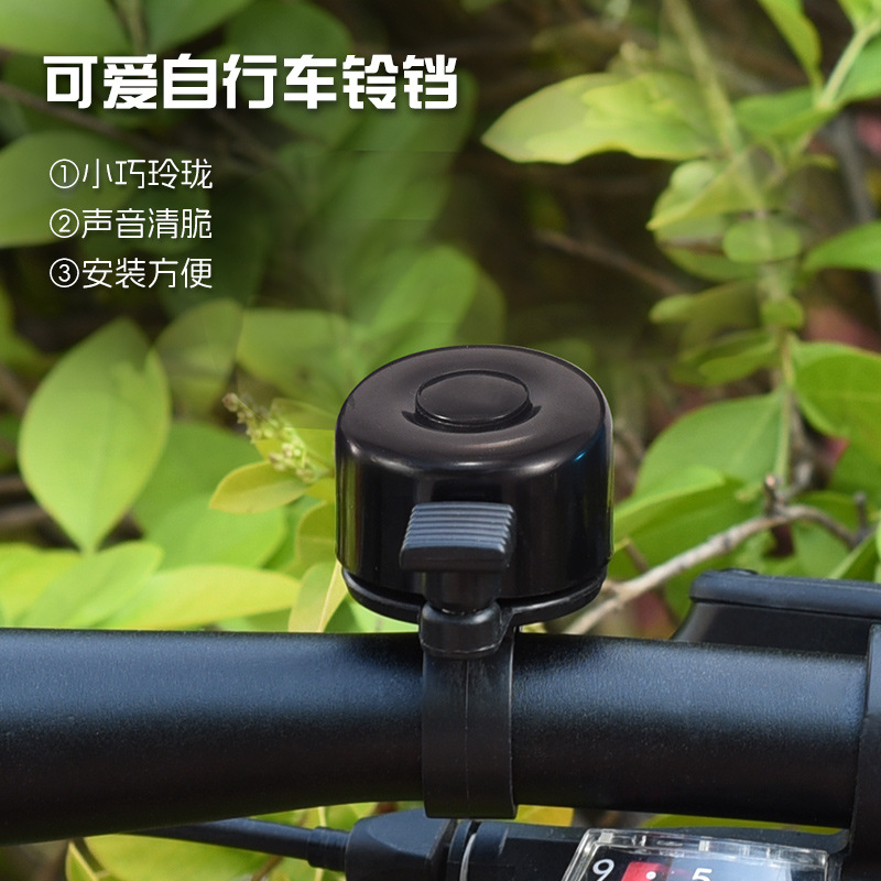 Bicicleta infantil campana de equilibrio coche de dibujos animados súper sonidos campana de bicicleta de montaña para niños scooter campana accesorios de decoración