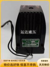 Һ����Ȧ �C��늴��FMFJ1-3 MFJ1-5.5 Һ���y AC220 AC380 AC110