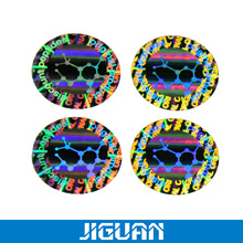 供应全息镭射防防伪标签 防伪不干胶 激光镭射标贴印刷