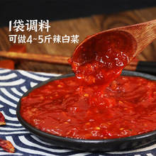 辣白菜調味醬400g腌料韓式泡菜腌制炒年糕甜辣調味料拌飯辣椒醬料