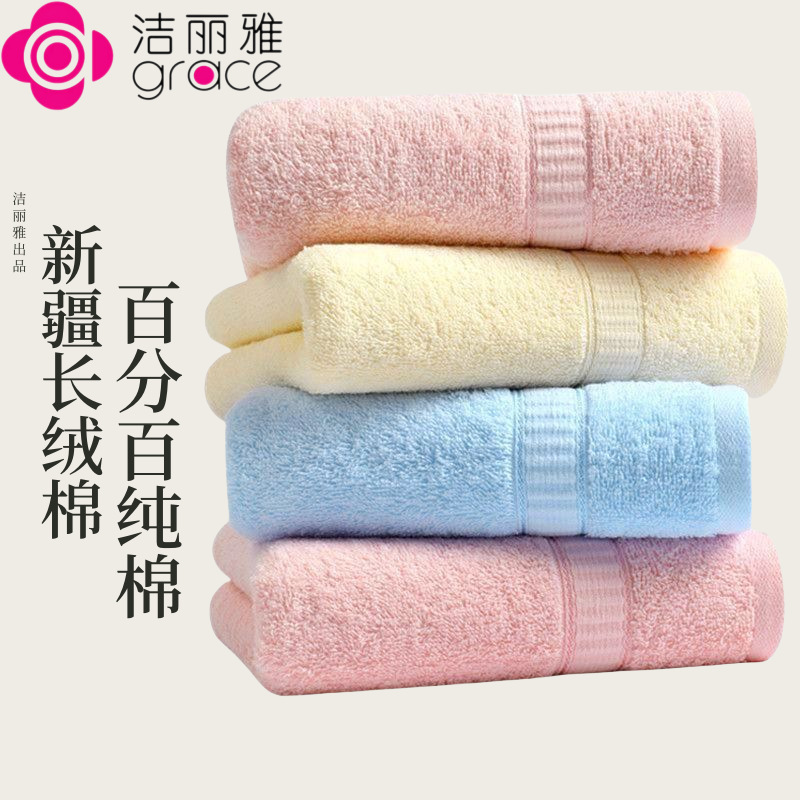 Jielia Towel Cotton Class 부드러운 흡수성 일반 컬러 코튼 타월 자수 로고 도매 그룹 구매 6717