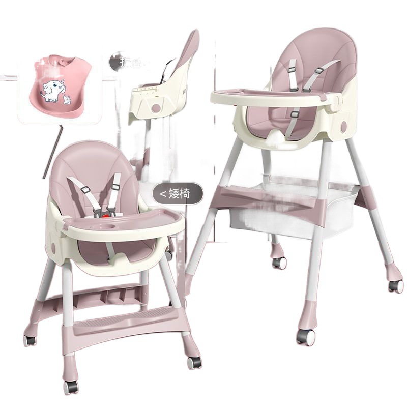 Silla de comedor para bebés, silla de comedor, silla de bebé doméstica plegable, silla de comedor multifuncional, silla de comedor, mesa de comedor para niños al por mayor