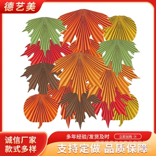 厂家定制派对枫叶折纸扇装饰秋季主题生日悬挂纸扇花挂饰室内
