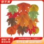 秋季定制悬挂派对折纸扇