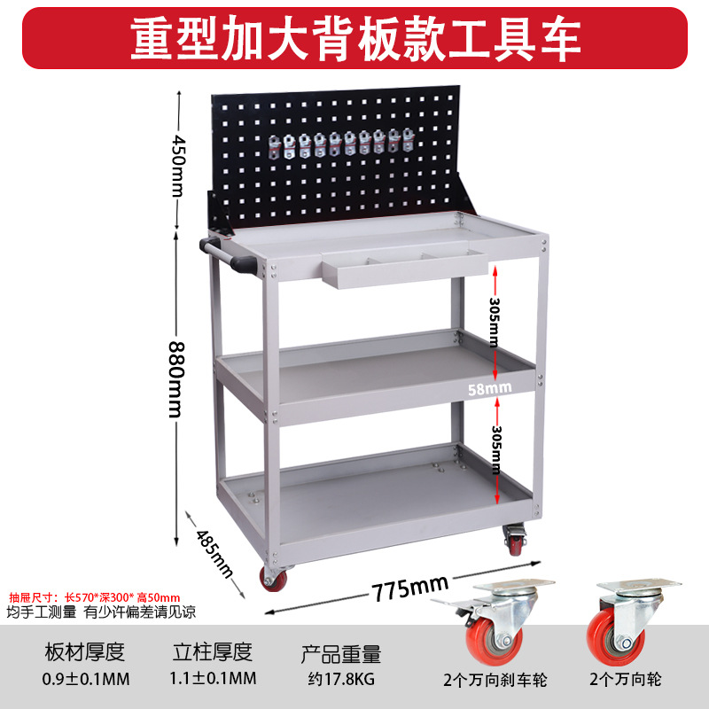 [화이트 그레이] 헤비듀티 확대 + 후면 패널 모델 [1005191]
