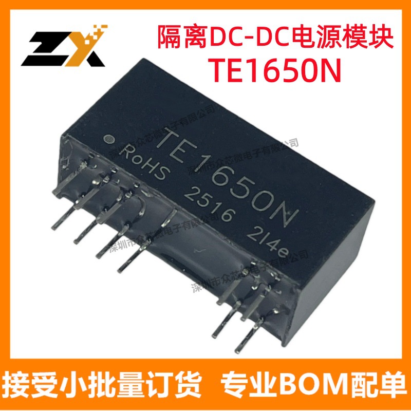 原装正品现货TE1650N DIP-18 2kV 20MHz 两端隔离变送器