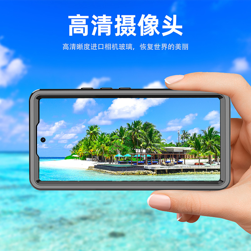 高清