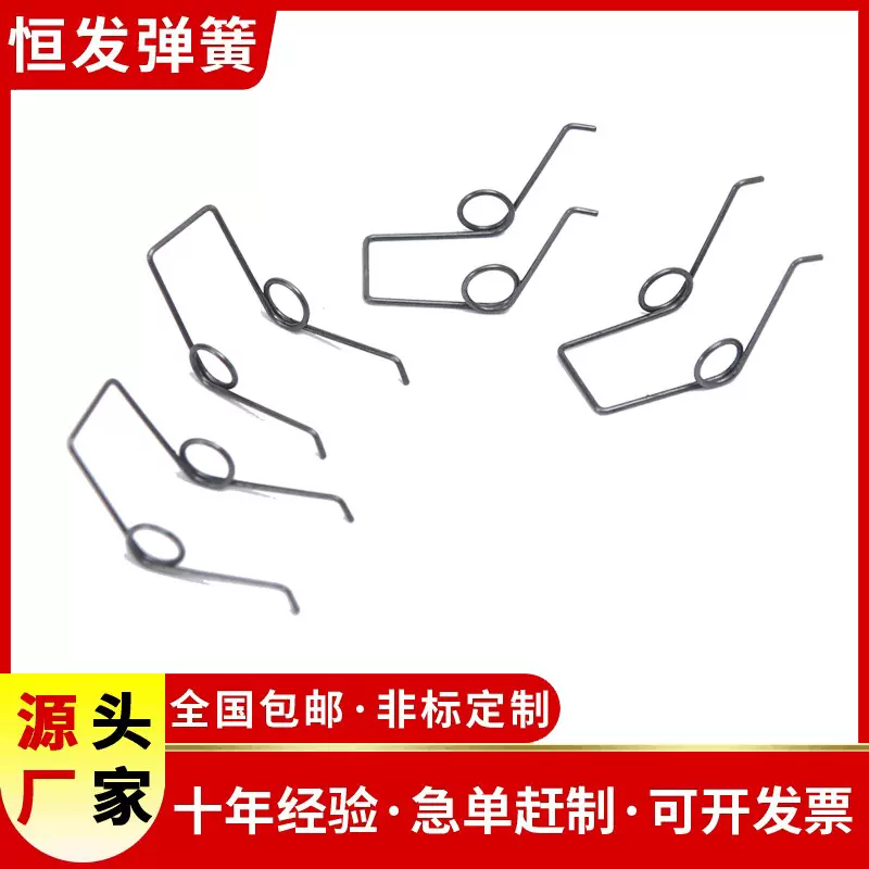 源头工厂供应扭转弹簧耳机扭簧夹子扭簧耐高温弹簧不锈钢异形弹
